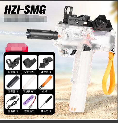 Mega Soaker Uzi